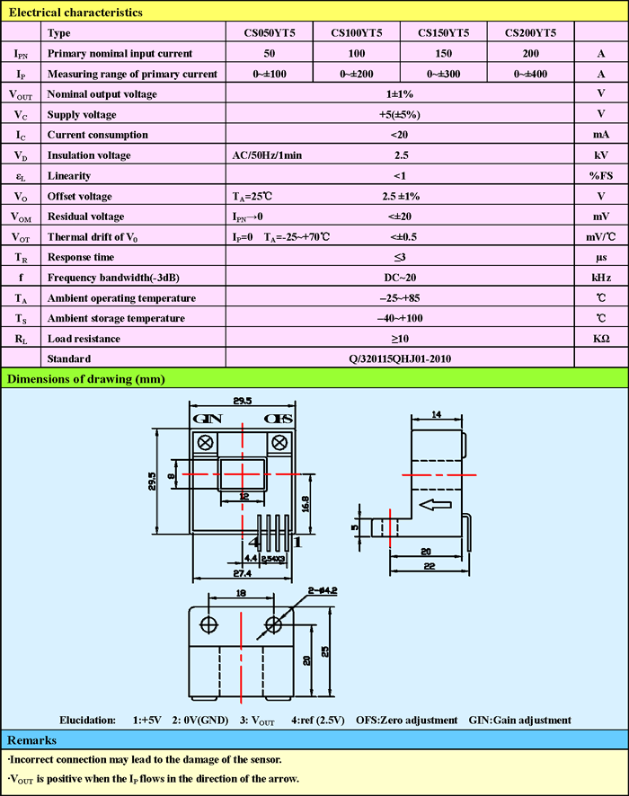 CS200YT5 Open Loop Hall Effect Single Way Power Supply Current Sensors